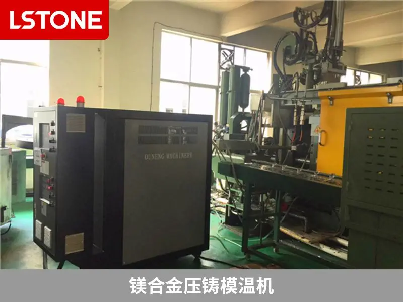 镁铝合金压铸模温机 模具冷热一体模温机-成都珞石