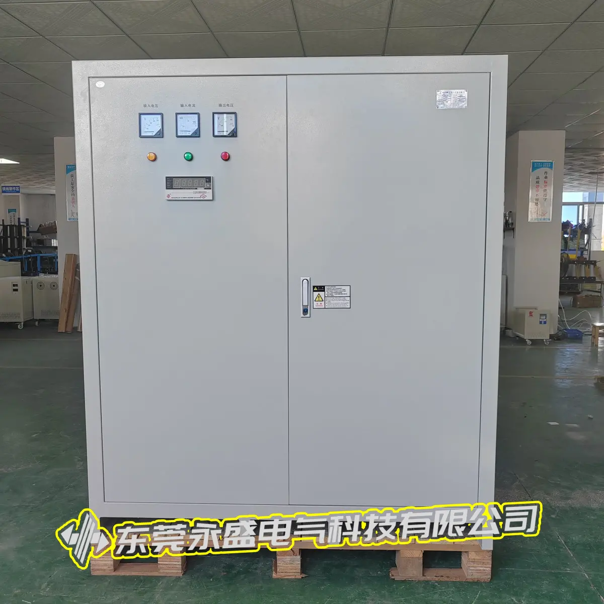 配套CNC加工中心380V变200V隔离变压器 永盛电气 - 3