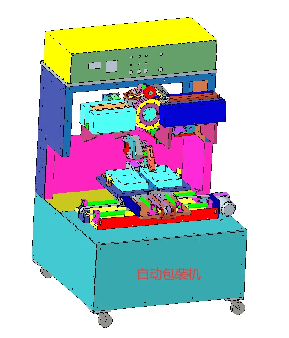 东莞承接产品设计，模具设计，机械制图，模具图3D转2D出图 - 2