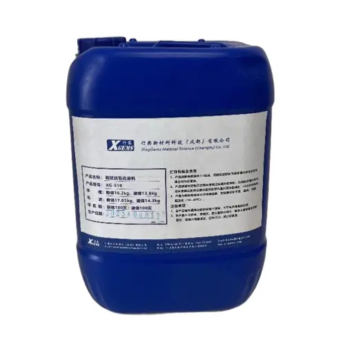 XG-510模具钢环保涂料：抗氧化/防脱碳，提升钢锭表面质量