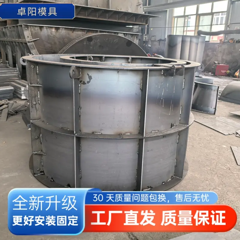 宁夏固原混凝土收水井钢模具 预制电力井模具加工