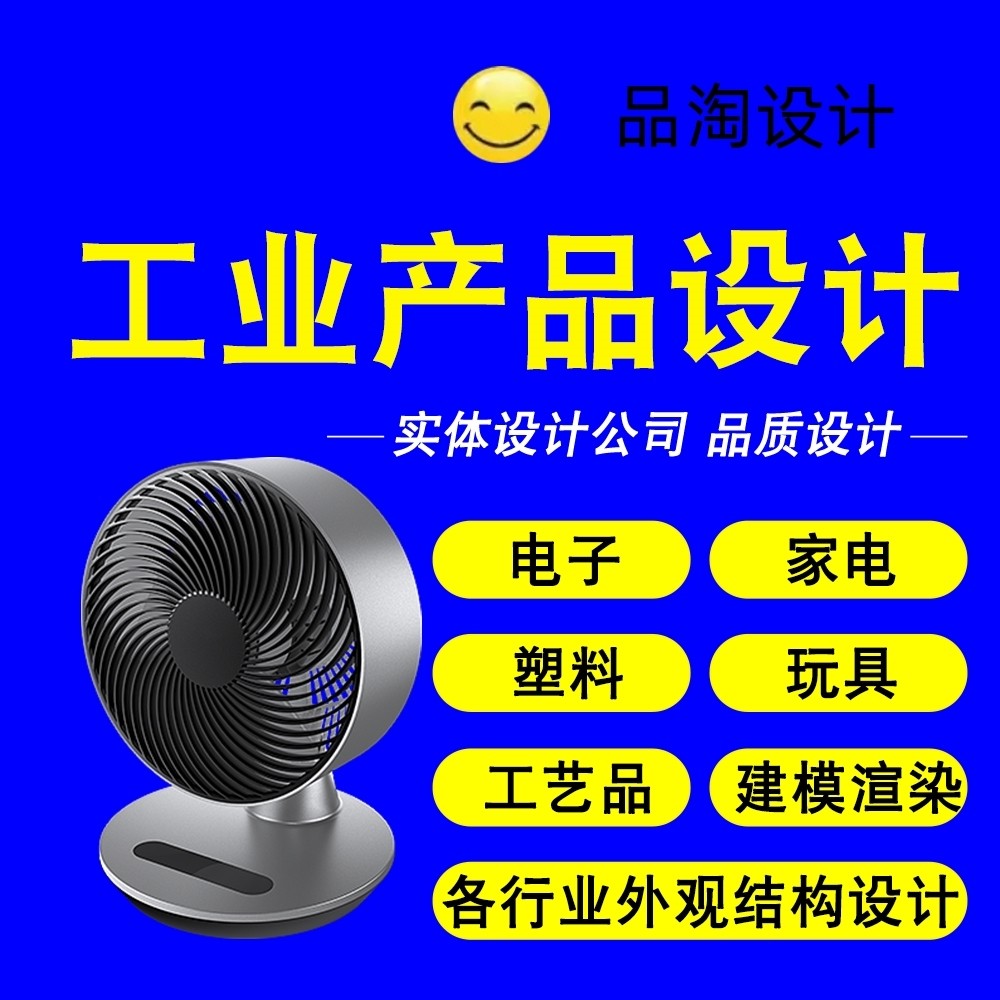 三维扫描服务 逆向工程三维激光扫描服务设备上门抄数 - 2