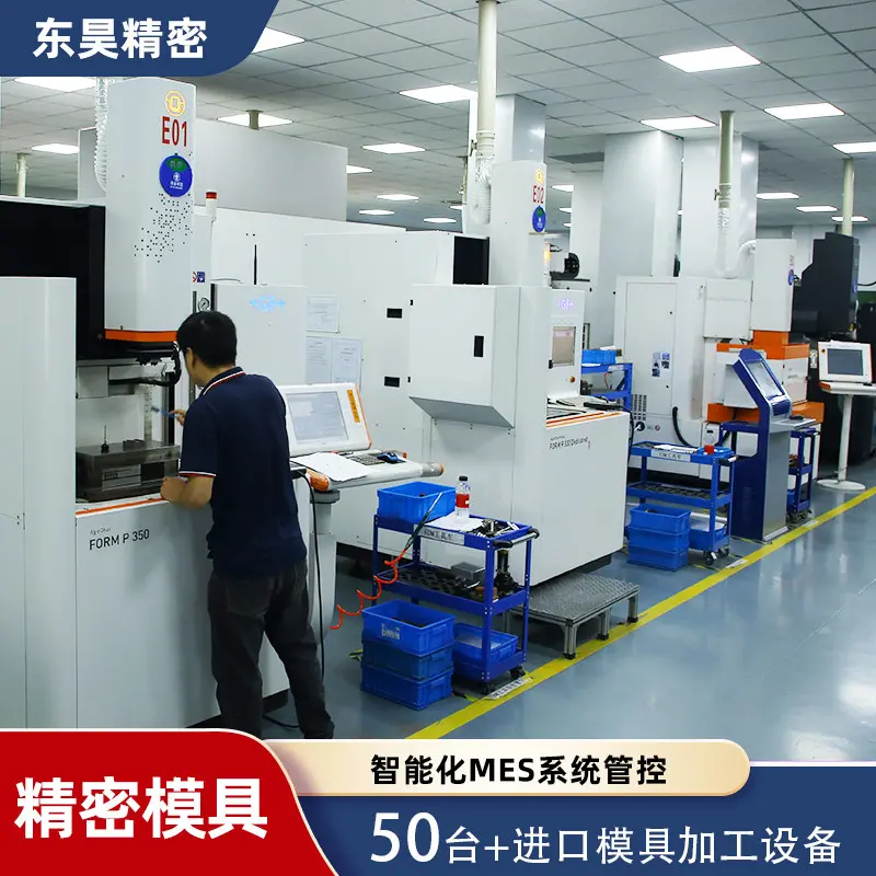 定制汽车连接器注塑模具 包端子注塑加工 开模具注塑加工厂家 - 3