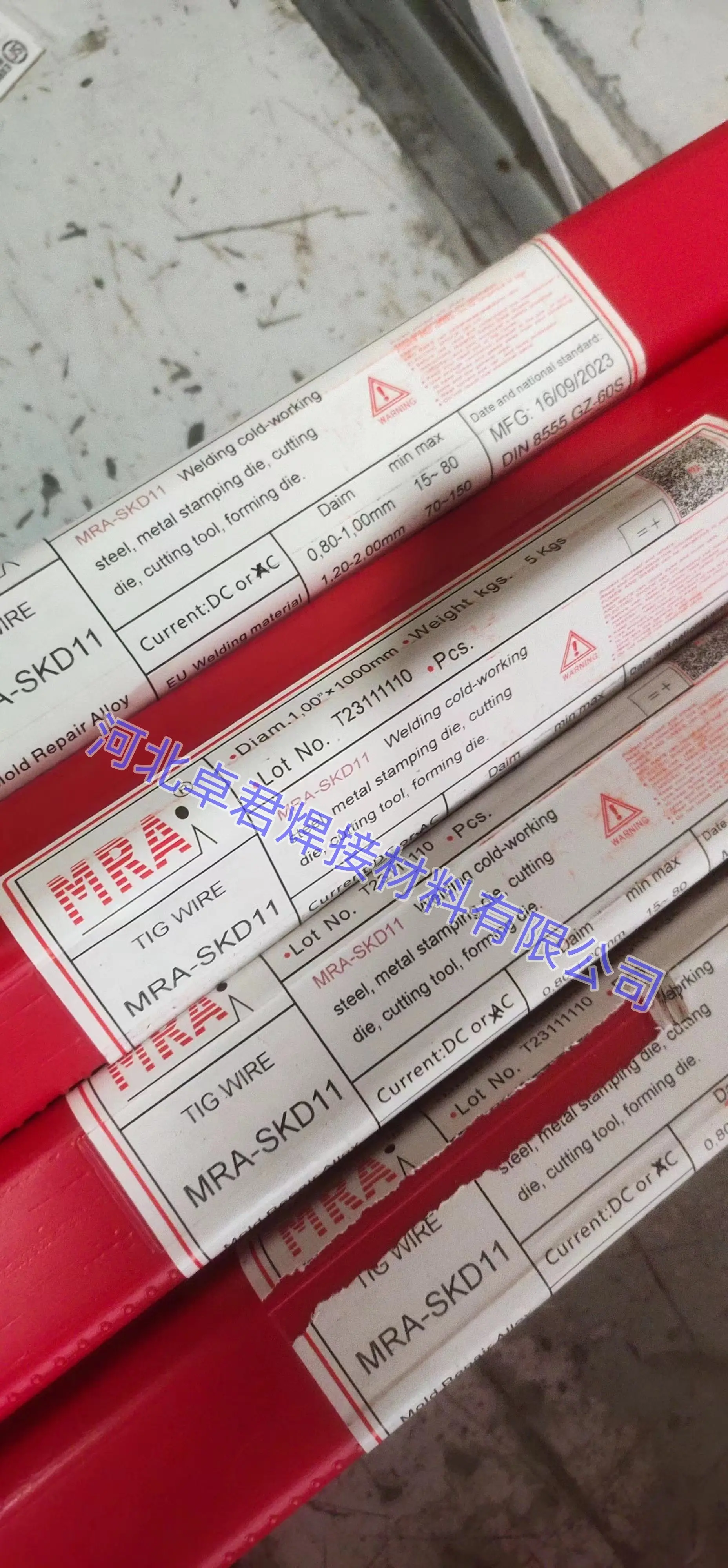 德国 MRA-888T 模具焊丝 模具 激光堆焊 打底焊丝 - 3