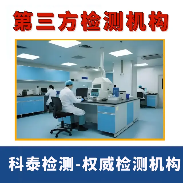 未知材料成分分析 样品配方解析与还原