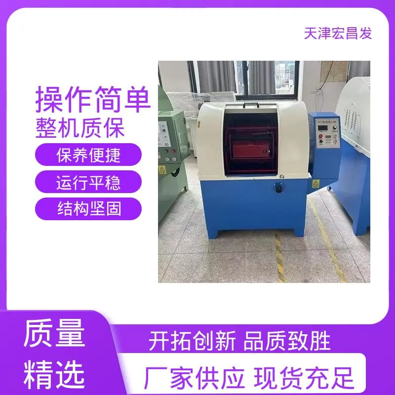 电火花超声波模具抛光机，电子打光机 - 2