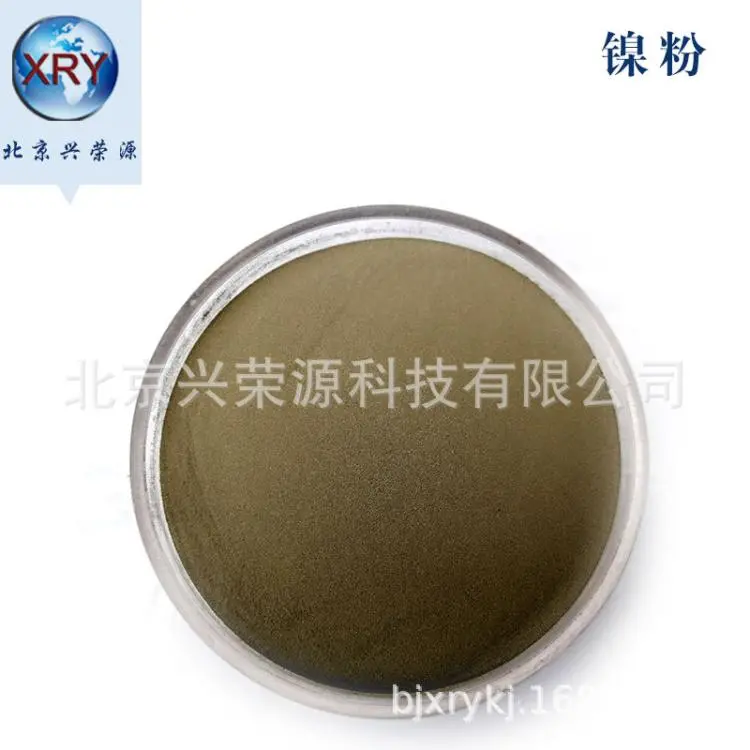 高纯镍粉99.9%75-45μm硬质合金添加镍粉 五金工具用3N纯镍粉现货