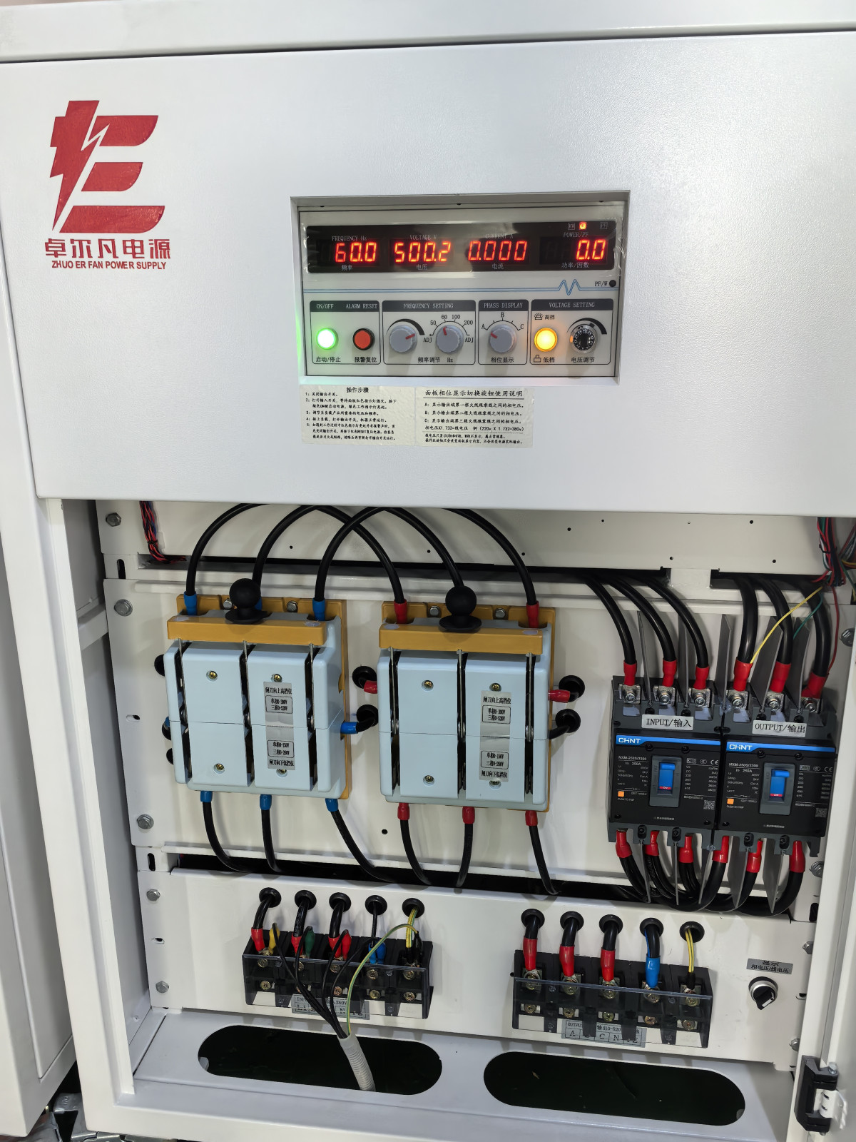 CNC机床国内/出口测试变频电源380V变480V 频率同步50变60HZ - 4
