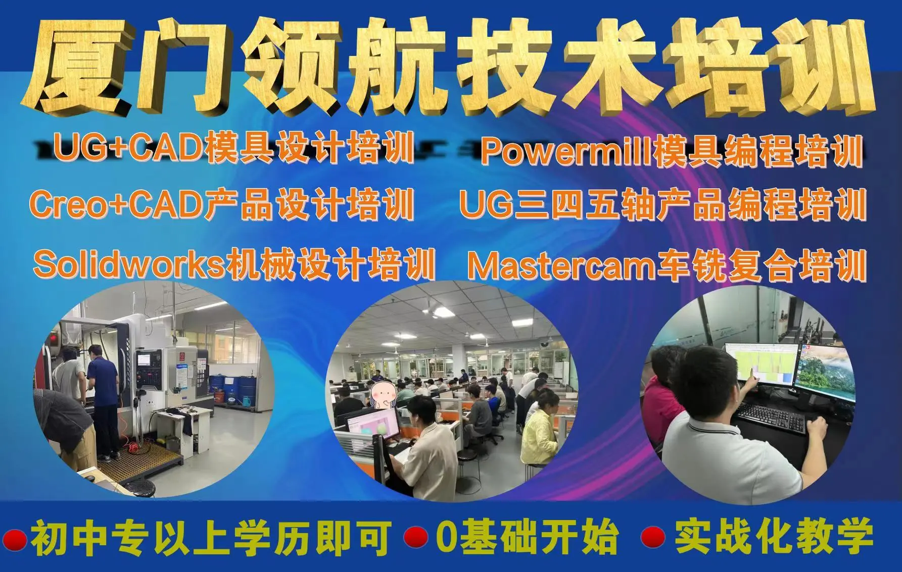 ug三四五产品编程培训  深孔钻编程培训