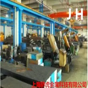 美国芬可乐冷作模具钢D2——特价供应 - 2