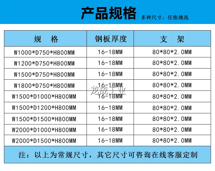 东莞厂家制作钢板工作台修模台钳工桌飞模重型操作台模具维修实验实室实训审模台技校可定制带工具挂板满抽等不同要求
