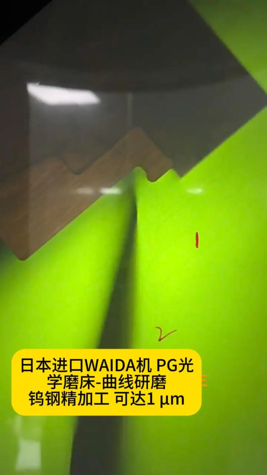 东莞同频模具工厂价加工各种精密高难度模具零件 治具/夹具,高精度定位块、导向件、仿形块