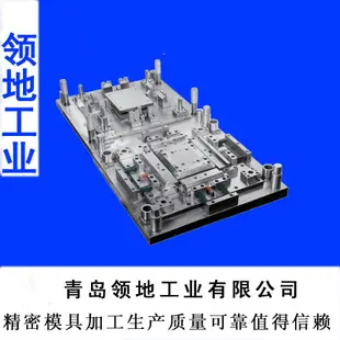 设计与制作精密五金连续冲压模与冲压件