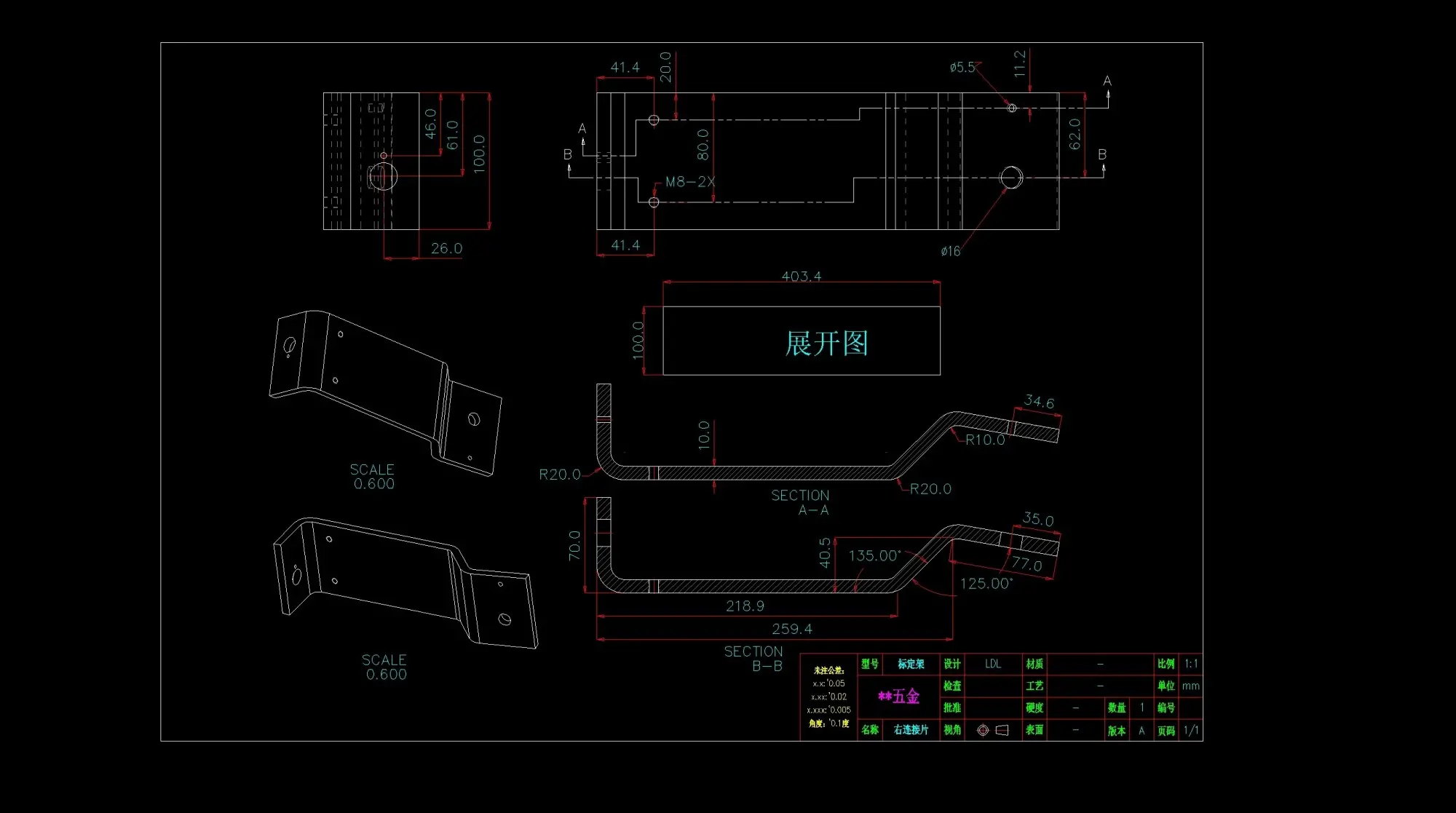 东莞承接产品设计，模具设计，机械制图，模具图3D转2D出图 - 3