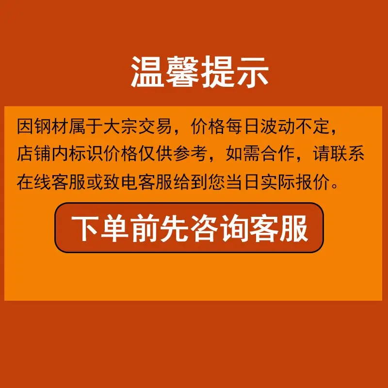 【日迪·China】现货供应Cr12MoV冷作模具钢 规格可根据要求加工 - 3