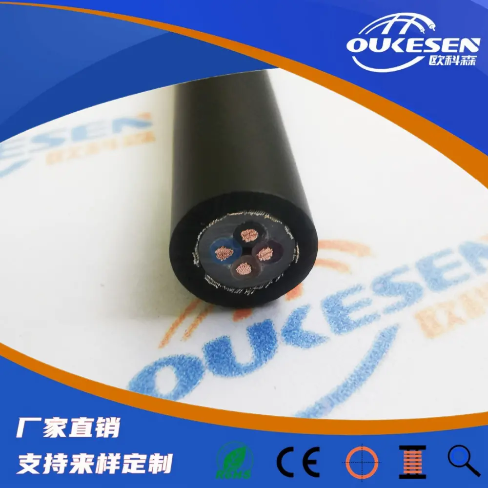 CNC工具机电气设备电缆,加工中心专用屏蔽电缆OFX501-CY - 2