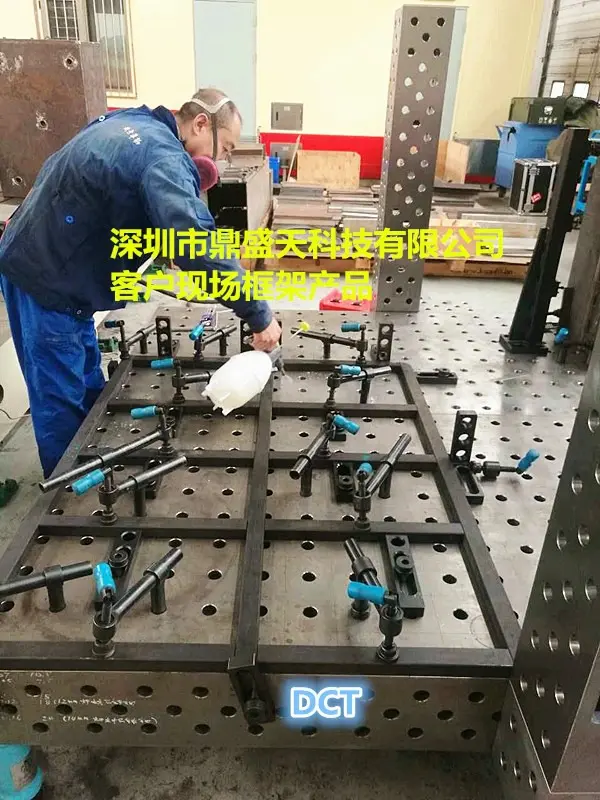 柔性焊接工装夹具模架焊接应用优势