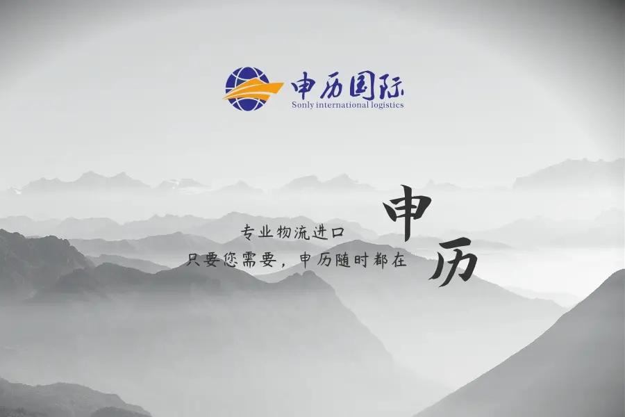 进口三坐标测量仪报关清关手续|学会这个方法即可过关