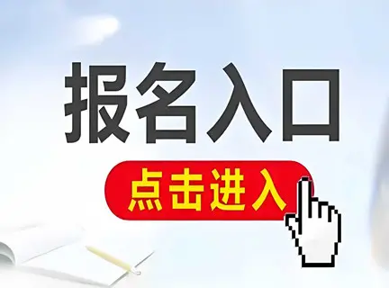 UG-NX模具设计师证全国报考入口及可以操作哪些项目