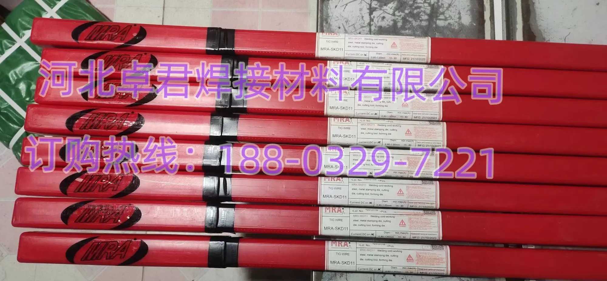德国 MRA-888T 模具焊丝 模具 激光堆焊 打底焊丝