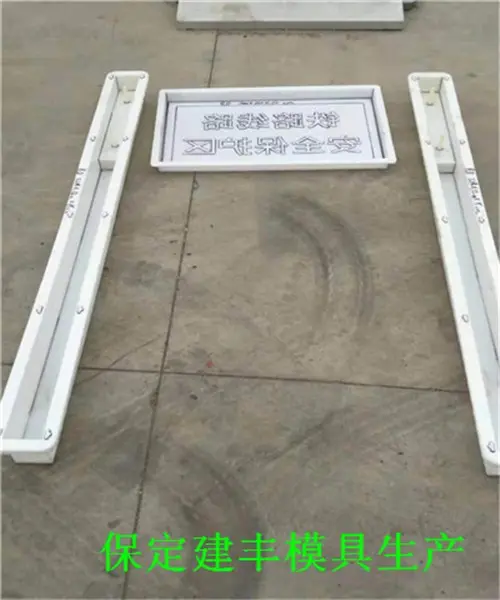 AB桩模具  标准模架    AB桩塑料模具   生产要求