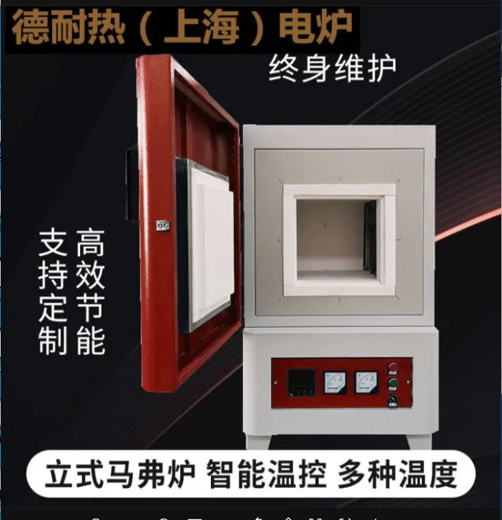 聊城模具高温处理玻璃熔化1400度带排气孔箱式排胶炉 - 3