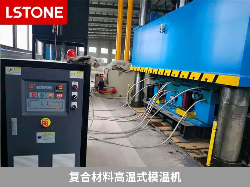 复合材料模具油加热器 导热电油加热器-成都珞石