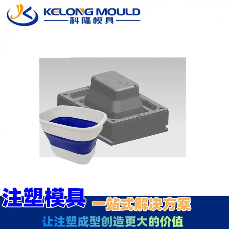 双色包胶桶模具双色包胶宠物用品模具 双色包胶模具定制