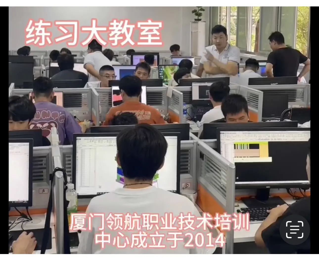 厦门模具设计培训 CNC编程培训