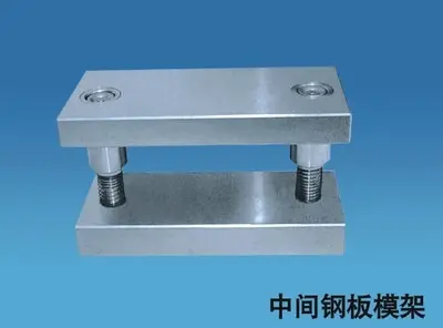 钢板模架精度高 - 2