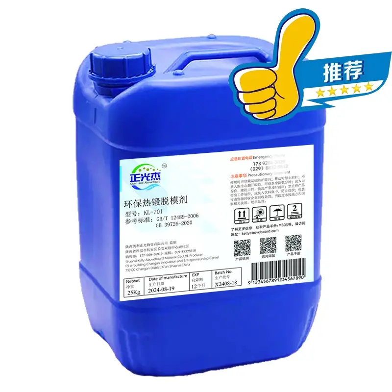 环保热锻脱模剂,KL-701,金属加工锻造离型剂,红冲耐高温抗压,脱模效果好不发烟对人无害,缺点水性润滑性差比较费模具