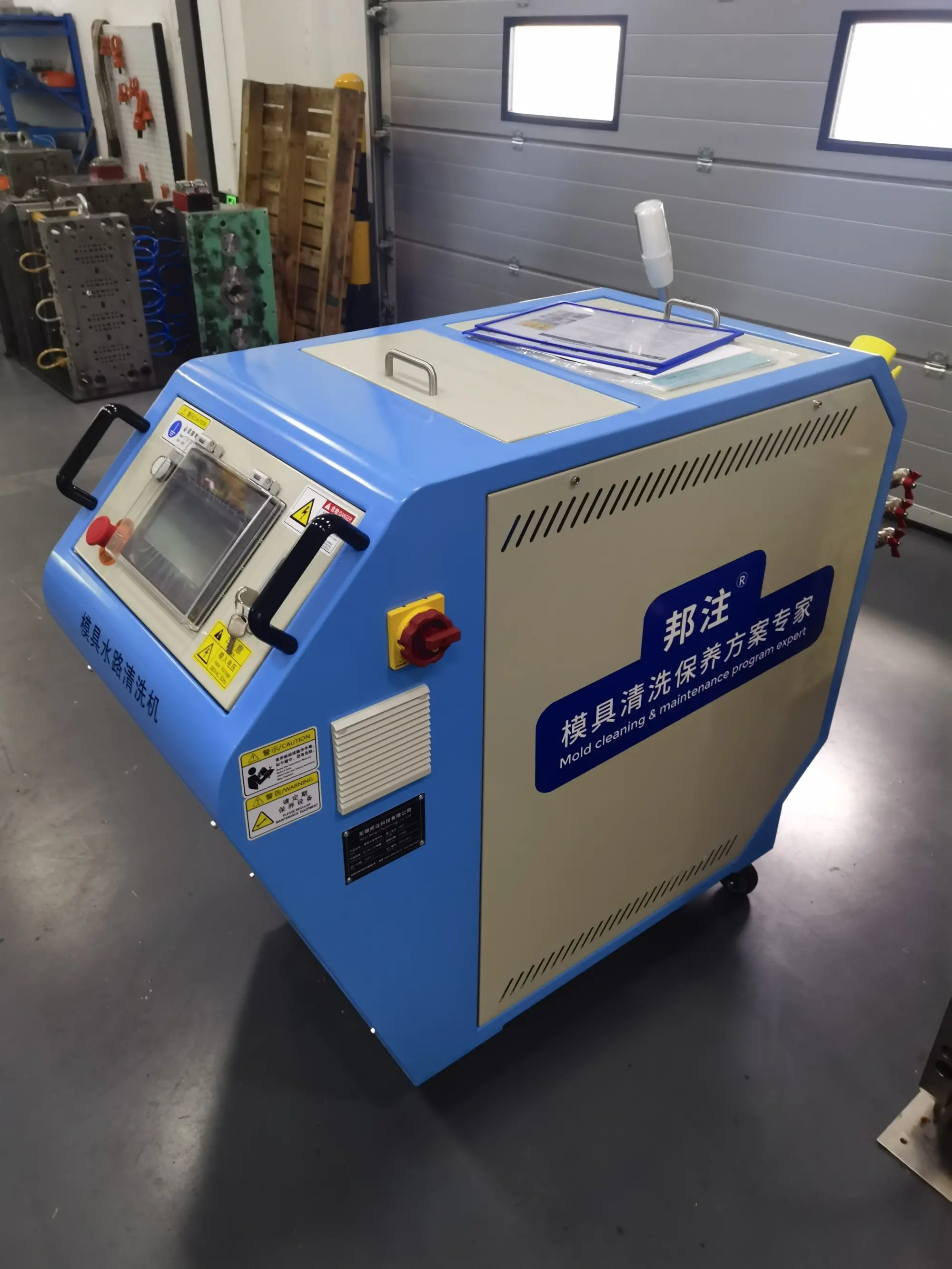 模具水路清洗机 瓶胚吹塑模具管道疏通 注塑机去除水垢去锈迹