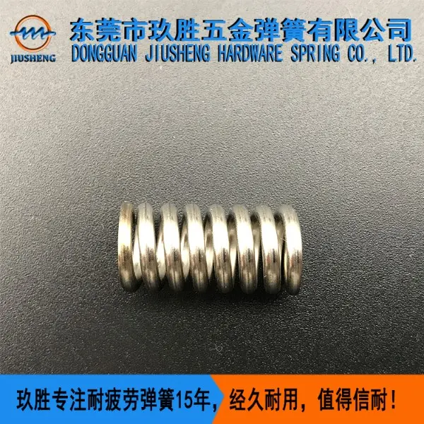 压缩弹簧订制工厂，模具弹簧订制厂家，耐腐蚀压簧 - 2
