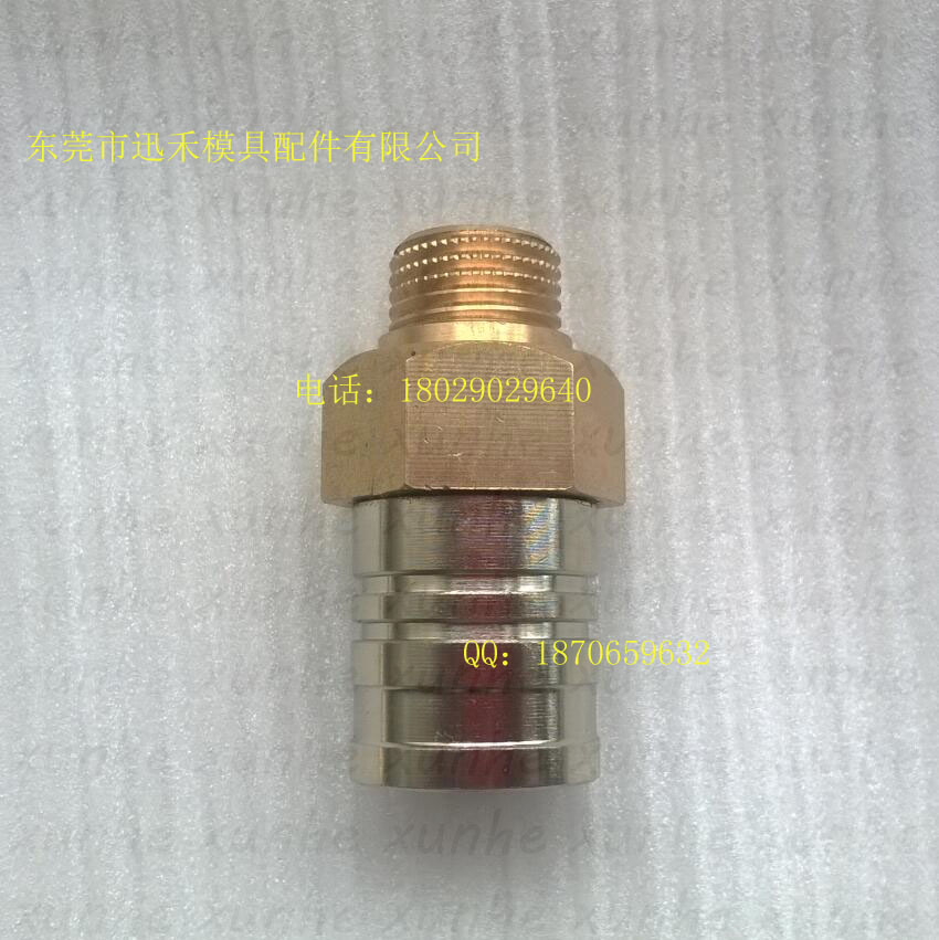 生产供应模具快速接头Z809/13/16*1.5