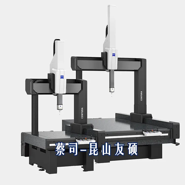 蔡司三坐标测量机Contura精度量程等参数性能详细