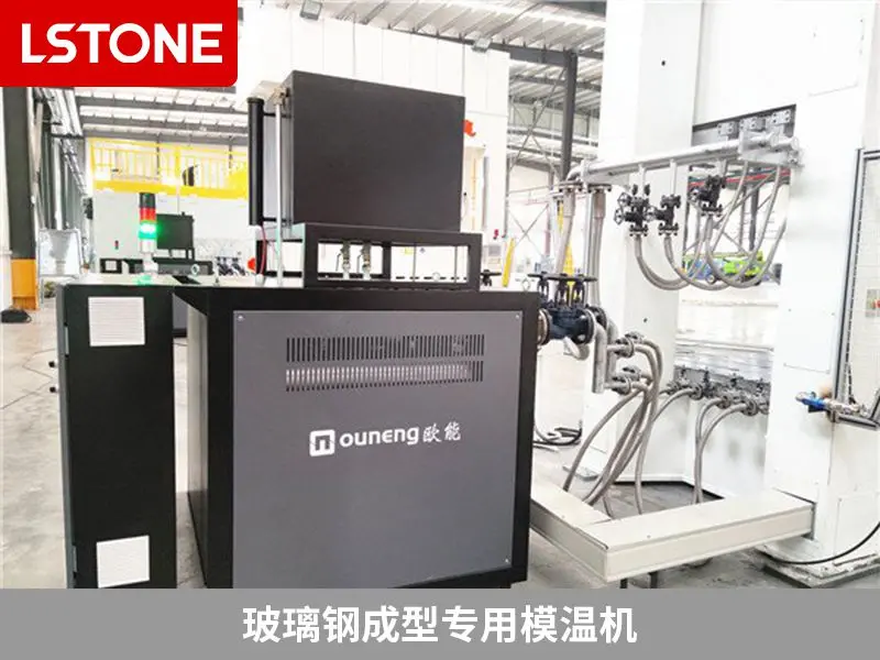 玻璃钢模具控温模温机 电加热模温机-成都珞石
