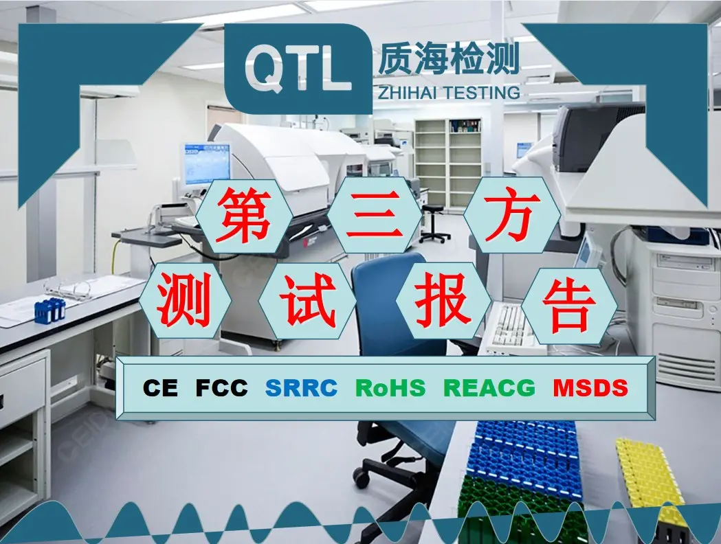 三坐标尺寸测量 三次元测量仪检测报告 第三方检测机构