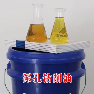 深孔钻床加工专用油价格及图片说明