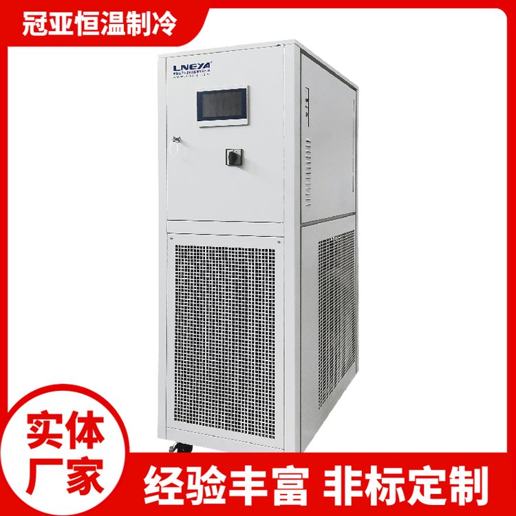 工业冷水机 制冷设备注塑模具降温冷却机 冰水机 voc冷凝回收 - 3