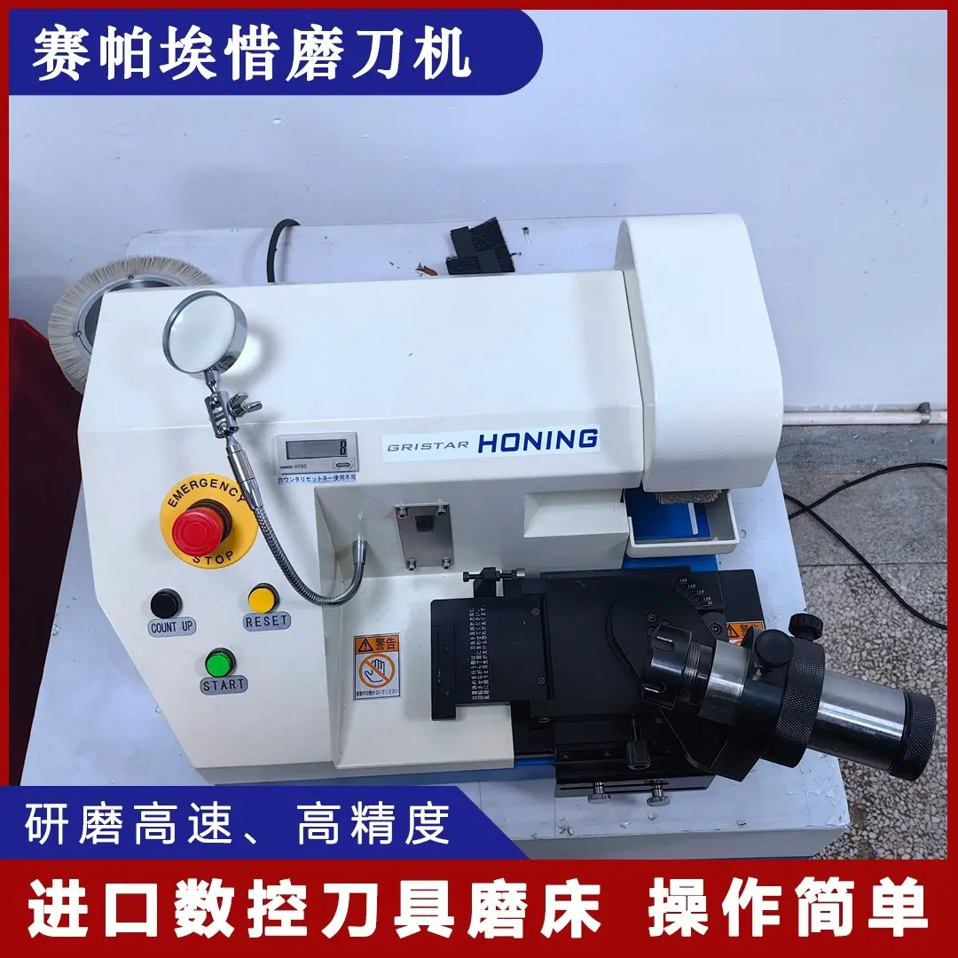 数控刀具磨床-钻头刀具钝化研磨-赛帕埃惜精机 - 2