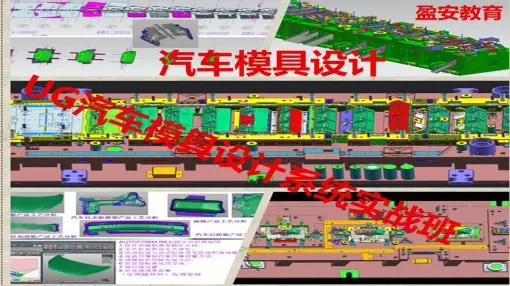 虎门五金模具设计老师介绍滑动轴承结构设计要点