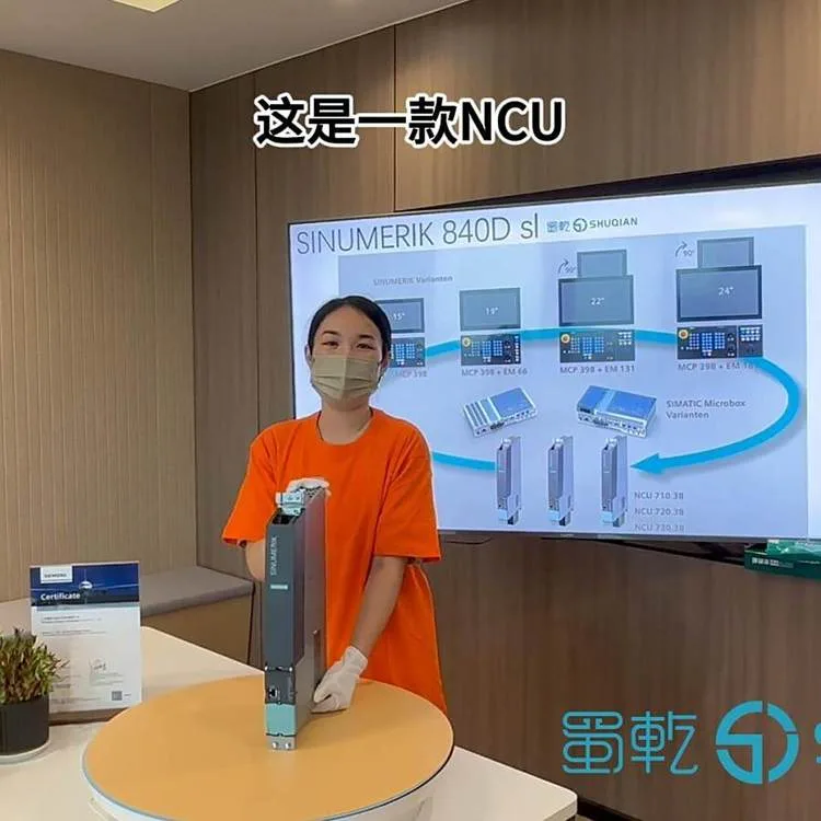 西门子PLC数控系统NCU 6FC5372-0AA30-0AB0支持Max 31轴CNC加工中心