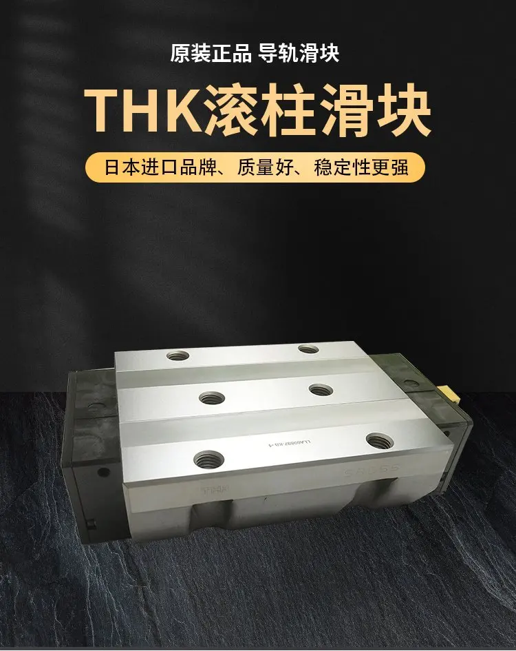 GHR25T，GHR30T，GHR35T鼎翰 立式环模深孔钻轴承滑块 - 3