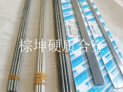 PN90纳米晶粒硬质合金 PN90硬质合金复合材料切削工具
