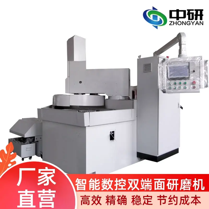 新乡中研双端面研磨机 数控平面磨床 各种硬质材料研磨抛光专用 - 2