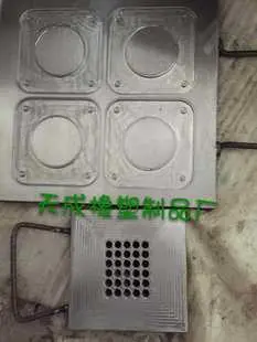 垫片模具 橡胶模具 模压成型 模具