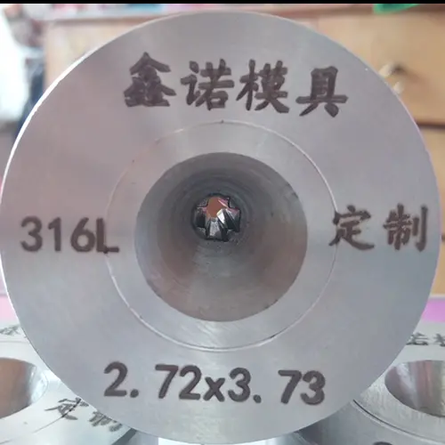 异形拉丝模具-鑫诺拉丝模具