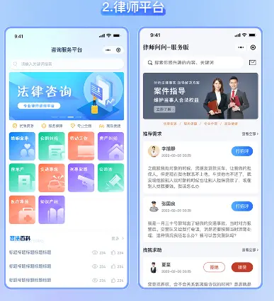 侵犯商业秘密罪律师:以软件开发为例,谈无罪辩护理念的逆向工程。律师app源码多少钱