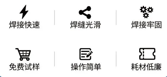 手持式激光焊接机  上海锐族激光 不锈钢板碳钢金属模具激光焊接机
