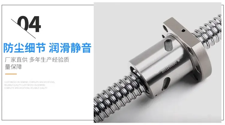 埃马克CNCSK-204内外磨床直线传动轴承TBI滚珠丝杆花键SOF015